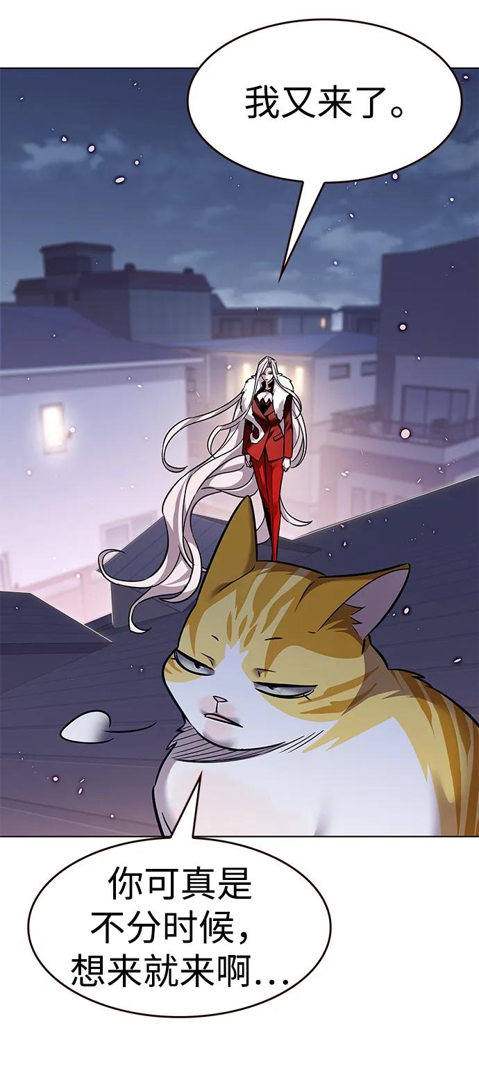 第364话-觉醒吧，铲屎官！-孙齐皓,ZHENA（第40张）