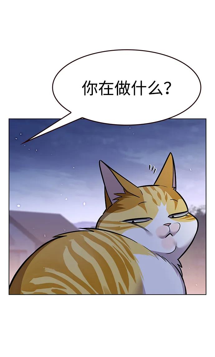 第364话-觉醒吧，铲屎官！-孙齐皓,ZHENA（第36张）