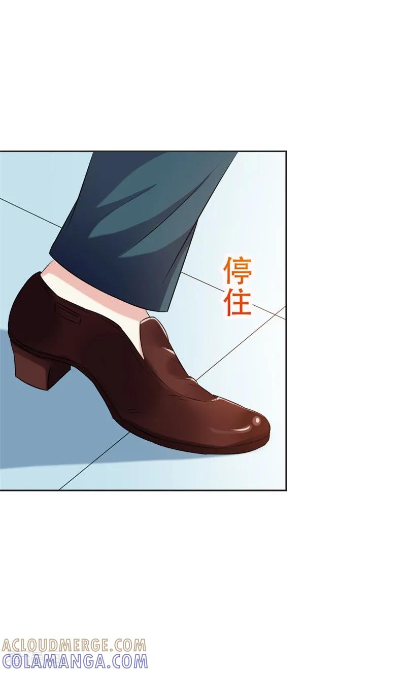 第41话你怎么可以不管不顾-这个王子有毒-鱼骨动漫（第11张）