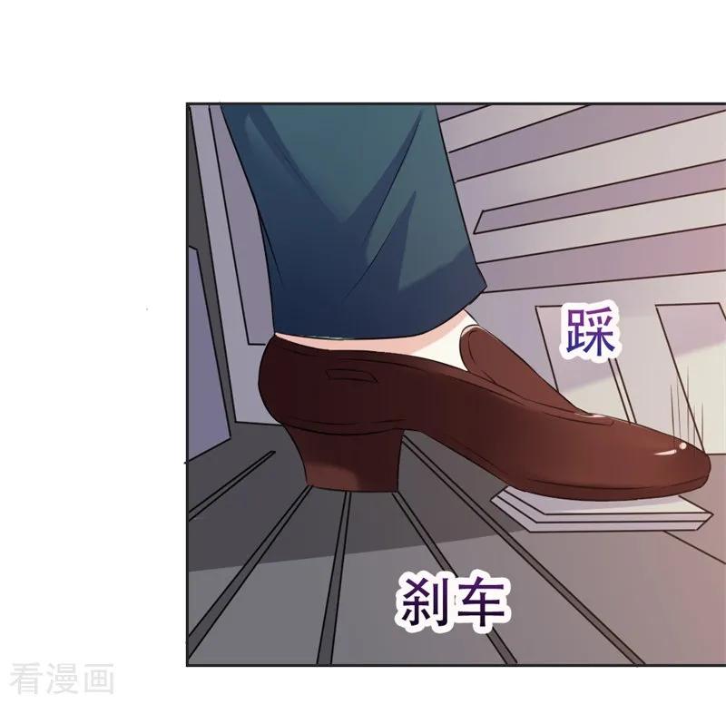 第41话你怎么可以不管不顾-这个王子有毒-鱼骨动漫（第20张）