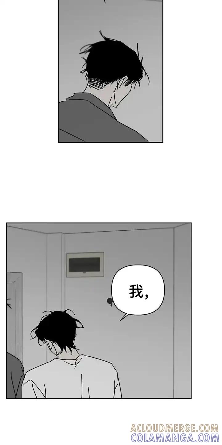 第46章：谢罪-孽缘(FAN)-Keonn（第15张）