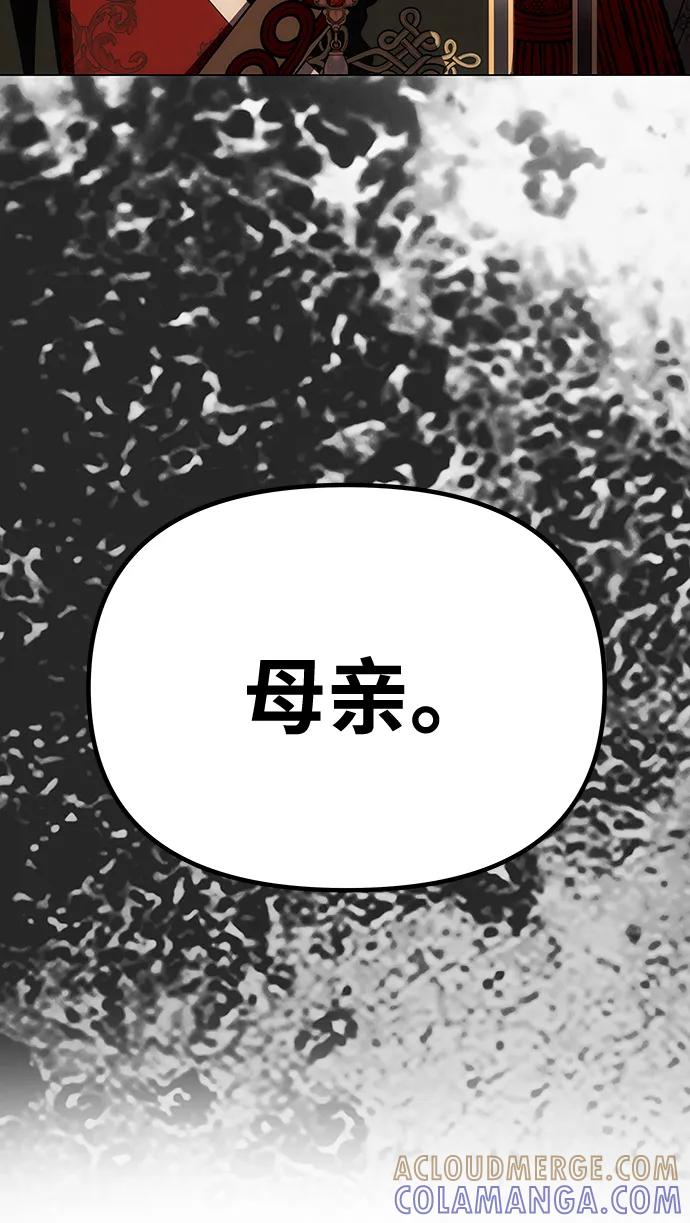 [第46话]再次陷入混乱-一个丈夫就够了-Go Sun-Young（第4张）