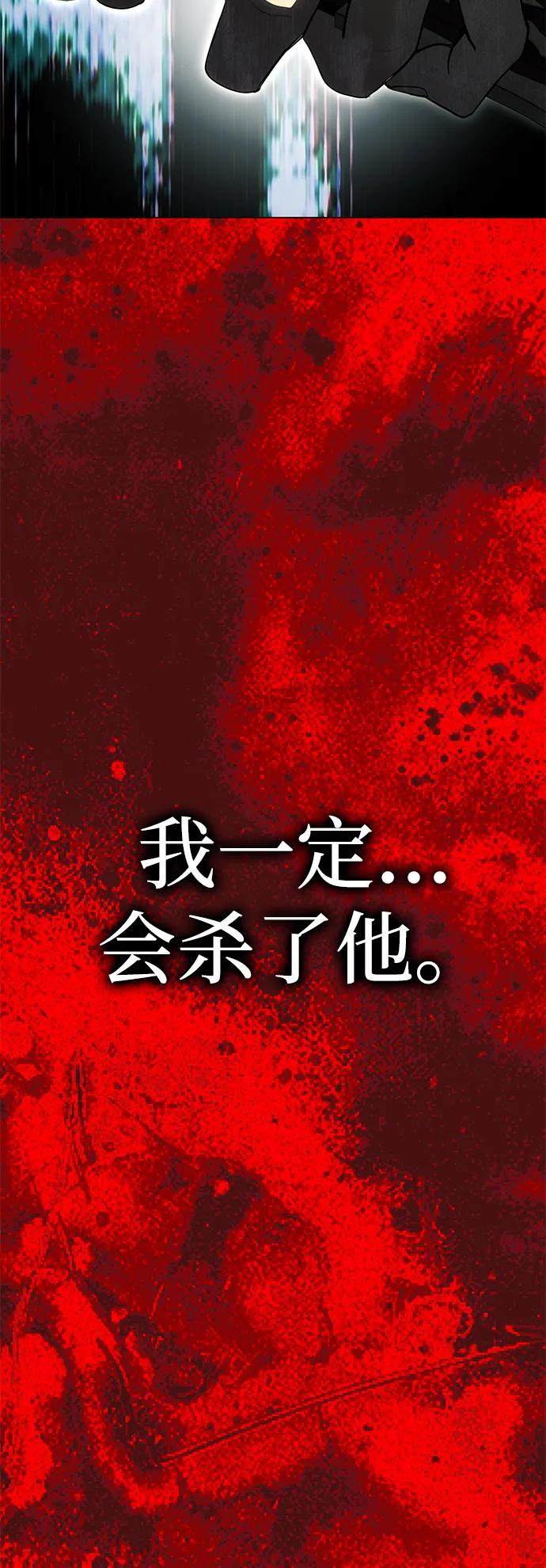 [第47话]同床异梦-一个丈夫就够了-Go Sun-Young（第10张）