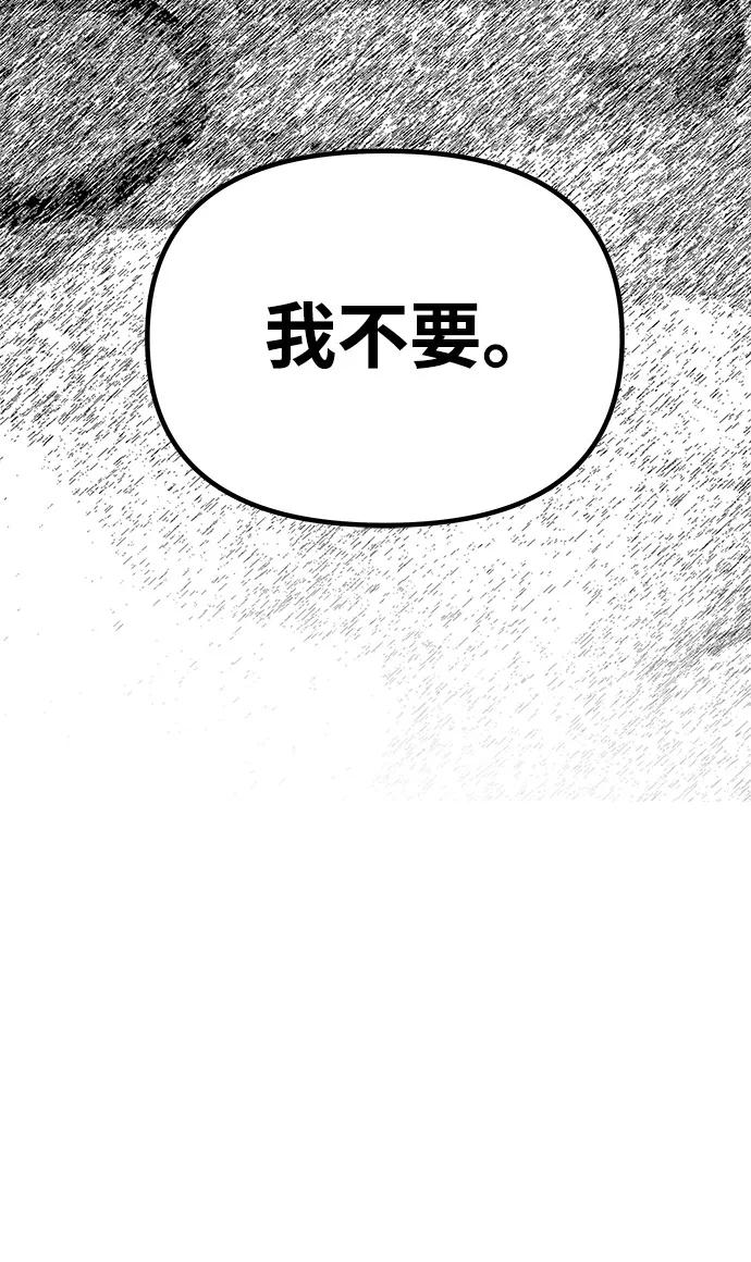 [第48话]最后的请求-一个丈夫就够了-Go Sun-Young（第9张）