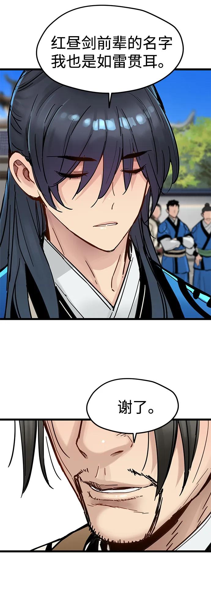 第49话-残命天才生存法-JP/Blue seesaw,YOON.C（第12张）