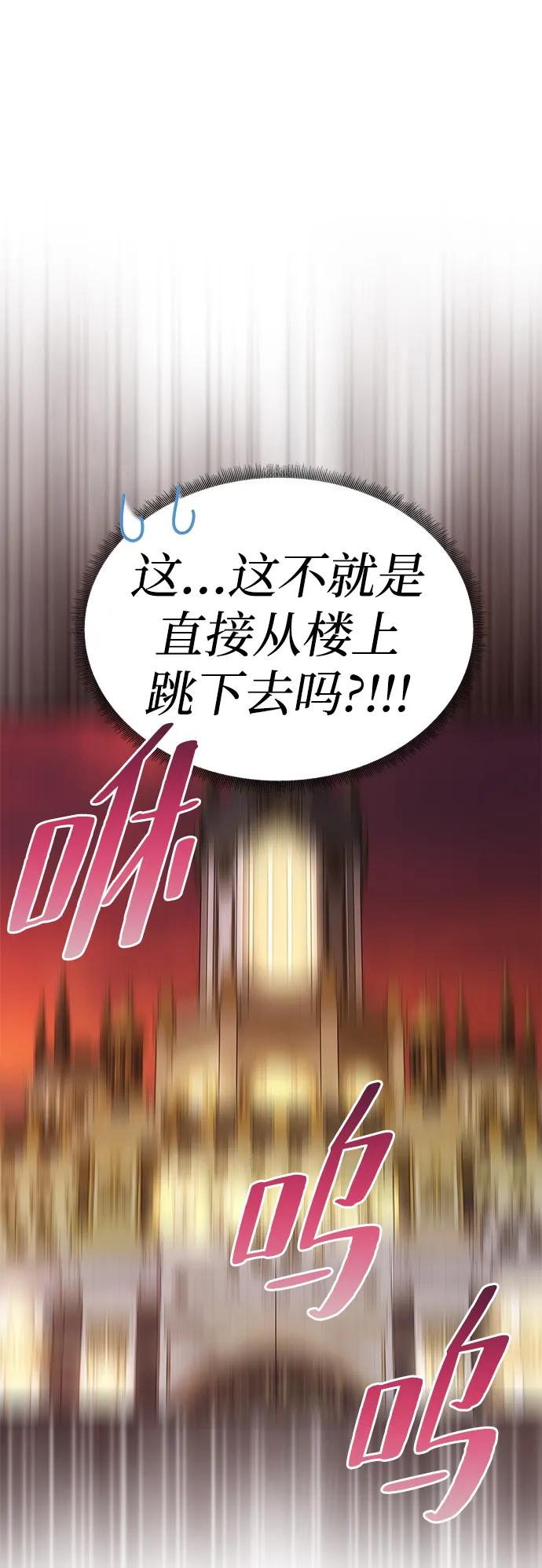 [第49话]面对真相-一个丈夫就够了-Go Sun-Young（第9张）