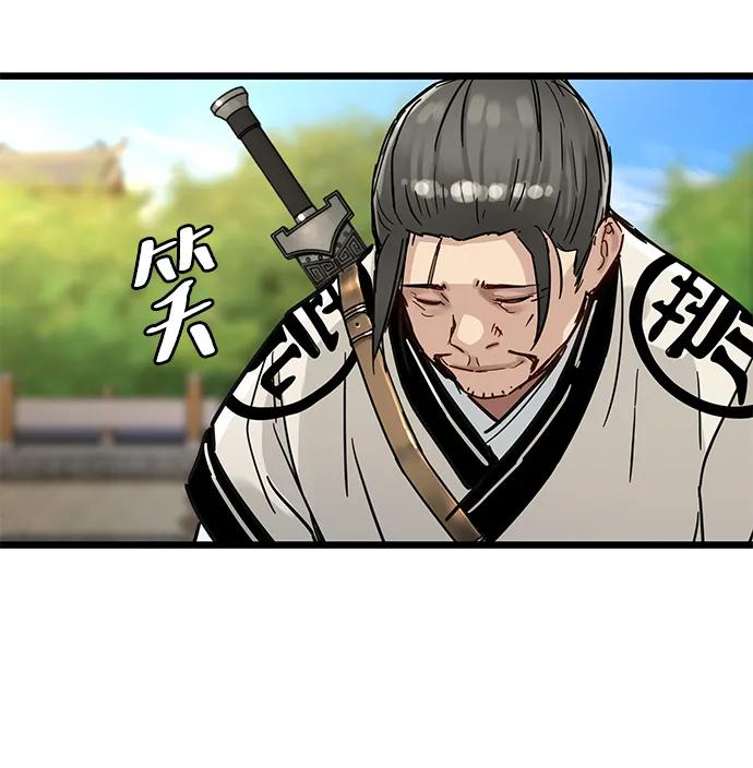 第49话-残命天才生存法-JP/Blue seesaw,YOON.C（第18张）