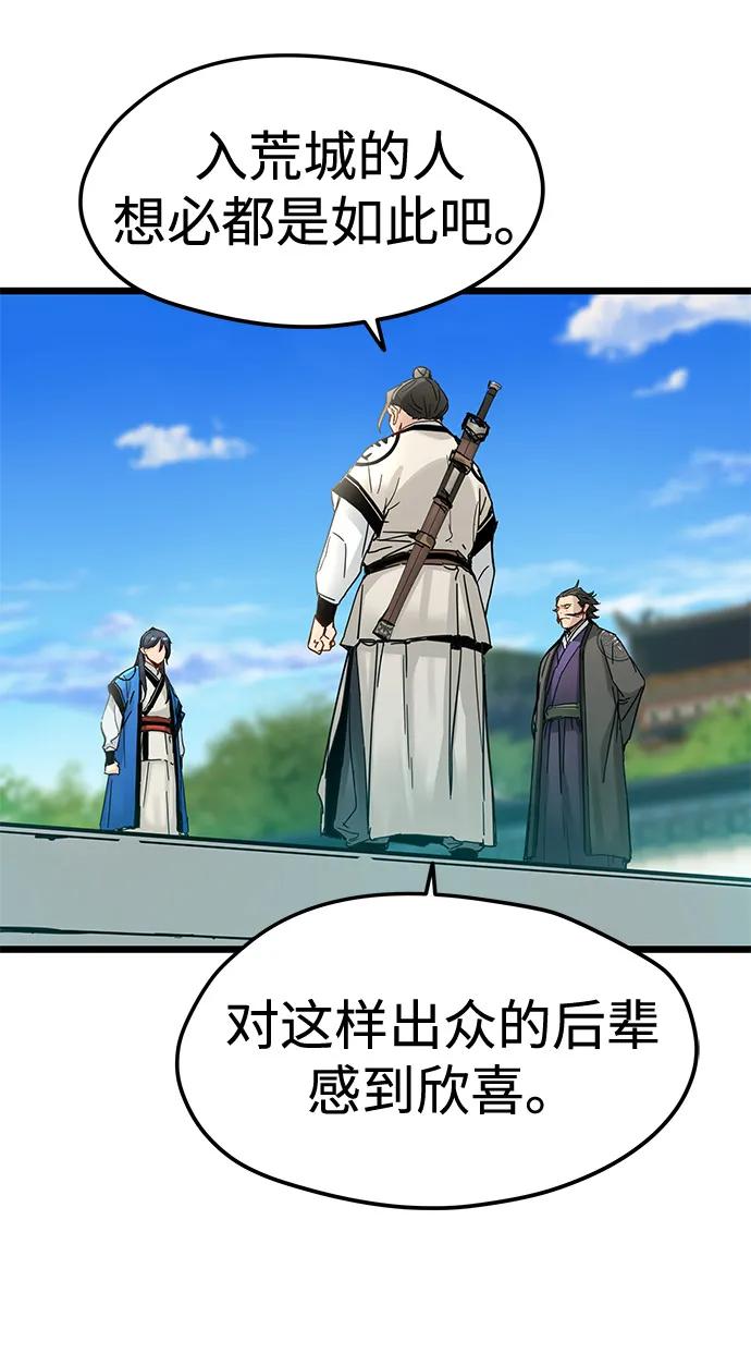第49话-残命天才生存法-JP/Blue seesaw,YOON.C（第11张）
