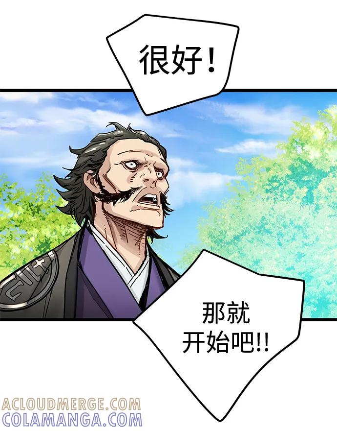 第49话-残命天才生存法-JP/Blue seesaw,YOON.C（第19张）