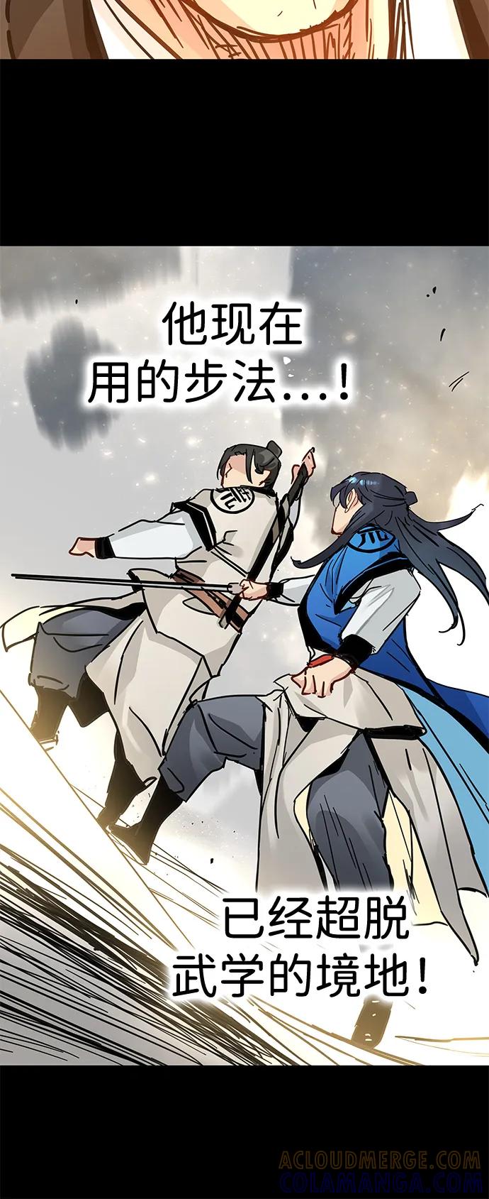 第49话-残命天才生存法-JP/Blue seesaw,YOON.C（第31张）