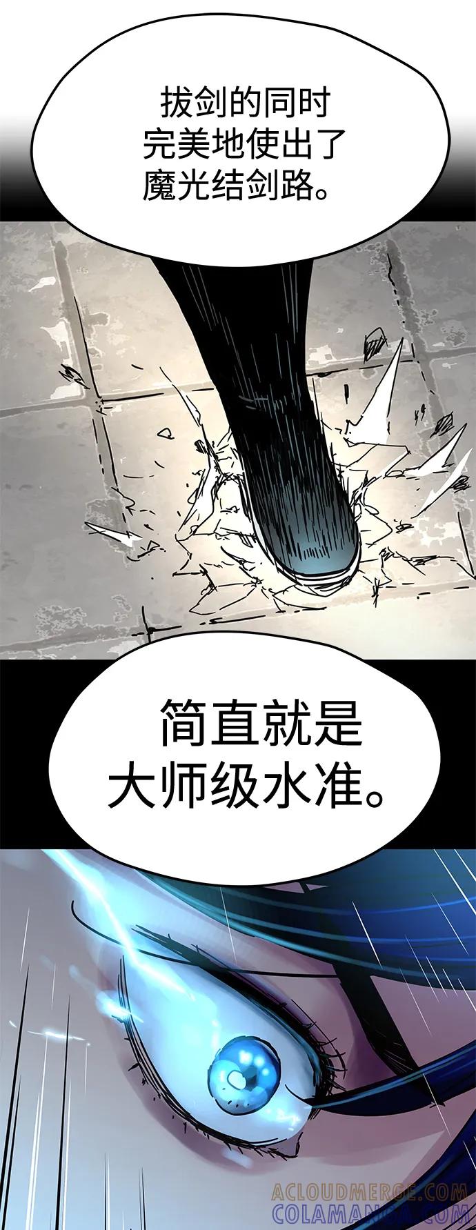 第49话-残命天才生存法-JP/Blue seesaw,YOON.C（第25张）