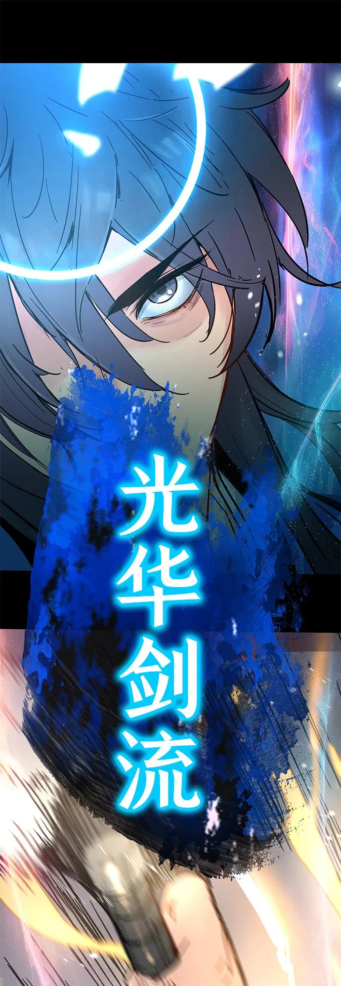 第49话-残命天才生存法-JP/Blue seesaw,YOON.C（第32张）