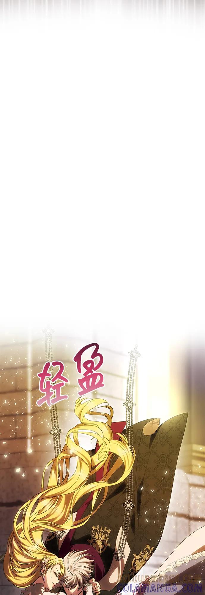 [第49话]面对真相-一个丈夫就够了-Go Sun-Young（第10张）