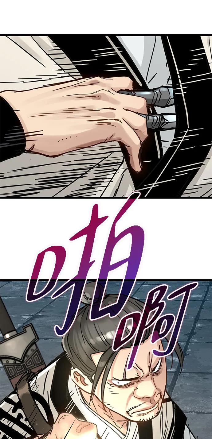 第49话-残命天才生存法-JP/Blue seesaw,YOON.C（第20张）