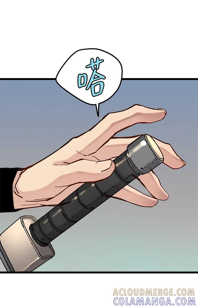 第49话-残命天才生存法-JP/Blue seesaw,YOON.C（第16张）