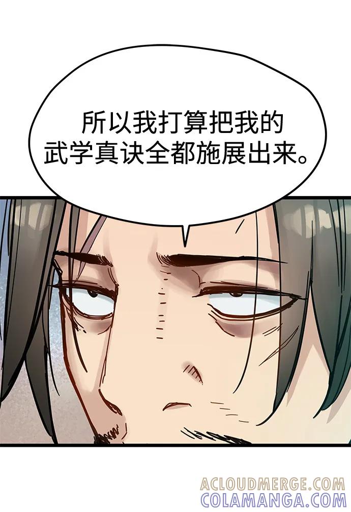 第49话-残命天才生存法-JP/Blue seesaw,YOON.C（第13张）