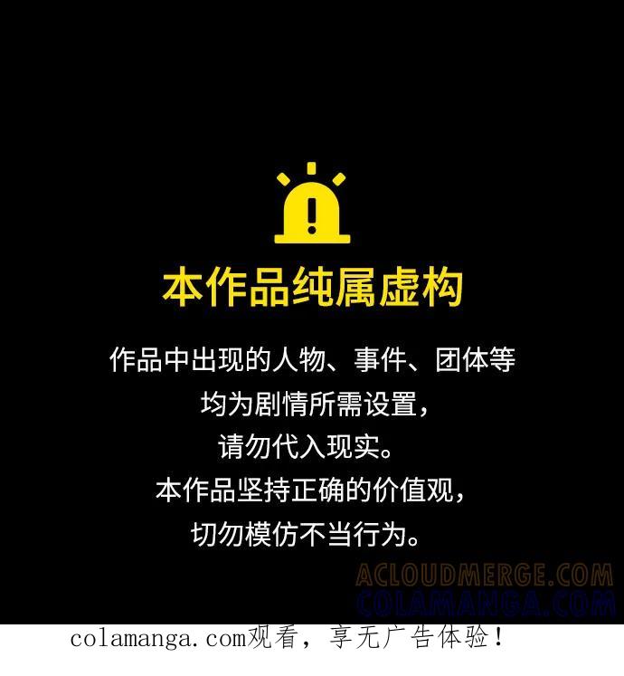 第50话-归来的大佬是满级疯狗-jd/IwantIt,Kang Hari（第1张）