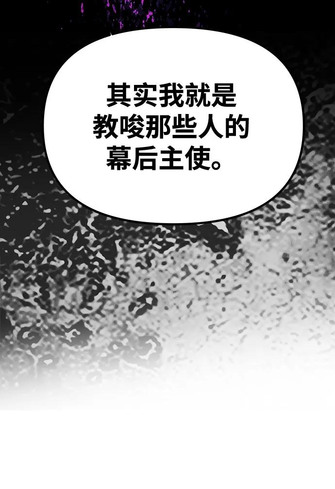 [第50话]对立-一个丈夫就够了-Go Sun-Young（第6张）
