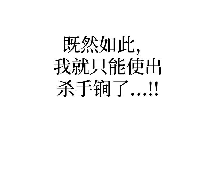 [第6话]求婚？-一个丈夫就够了-Go Sun-Young（第5张）