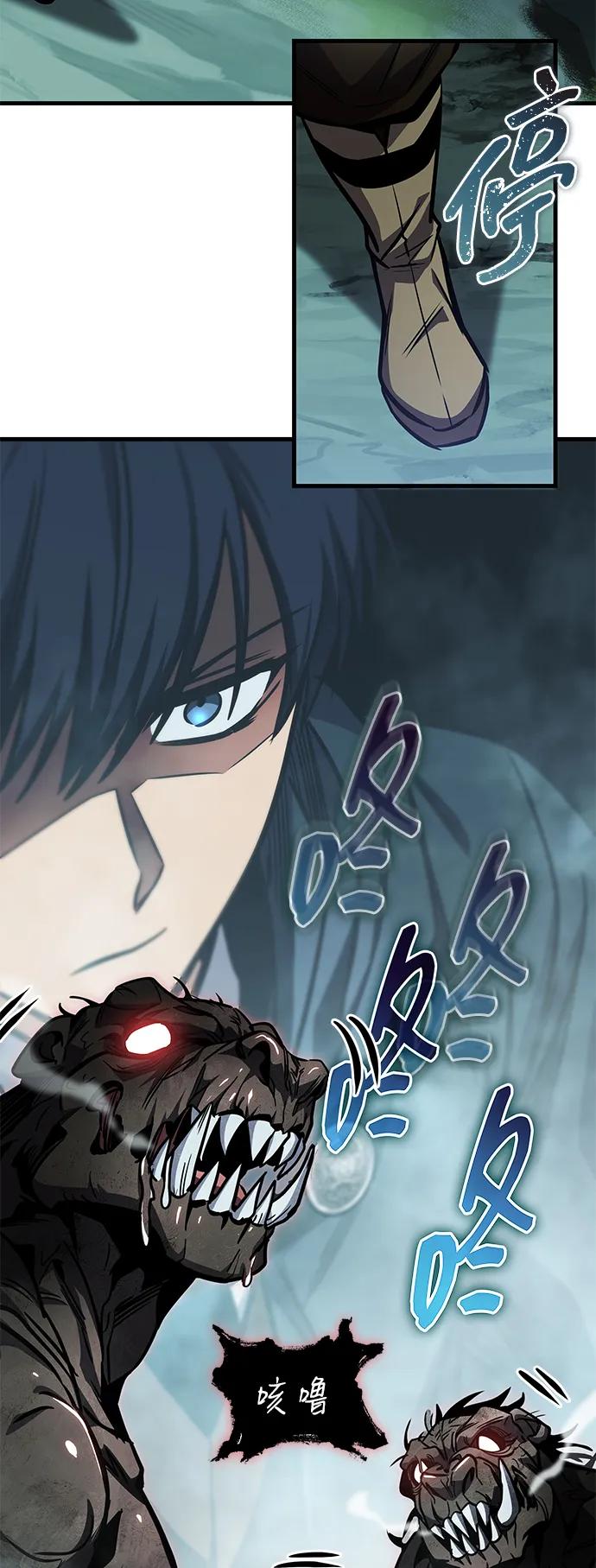 第79话-唯我可见的高塔攻略-goodluck/Sado.(REDICE STUDIO),X-NAME（第32张）