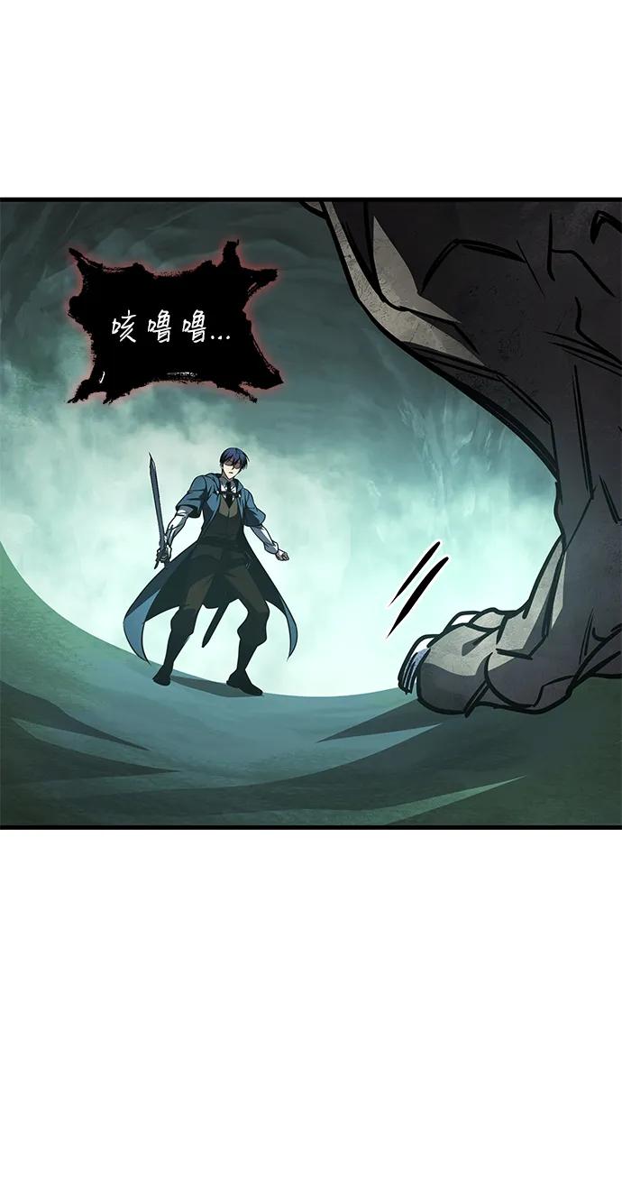 第79话-唯我可见的高塔攻略-goodluck/Sado.(REDICE STUDIO),X-NAME（第34张）