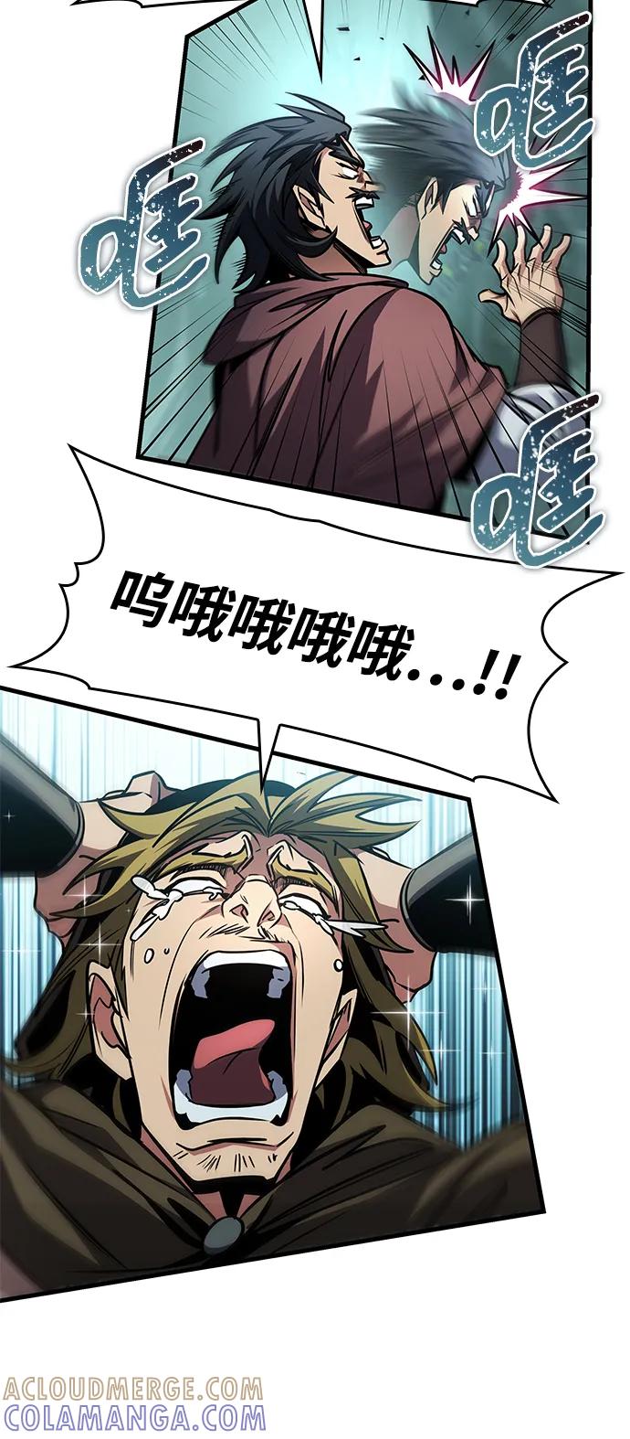 第79话-唯我可见的高塔攻略-goodluck/Sado.(REDICE STUDIO),X-NAME（第5张）
