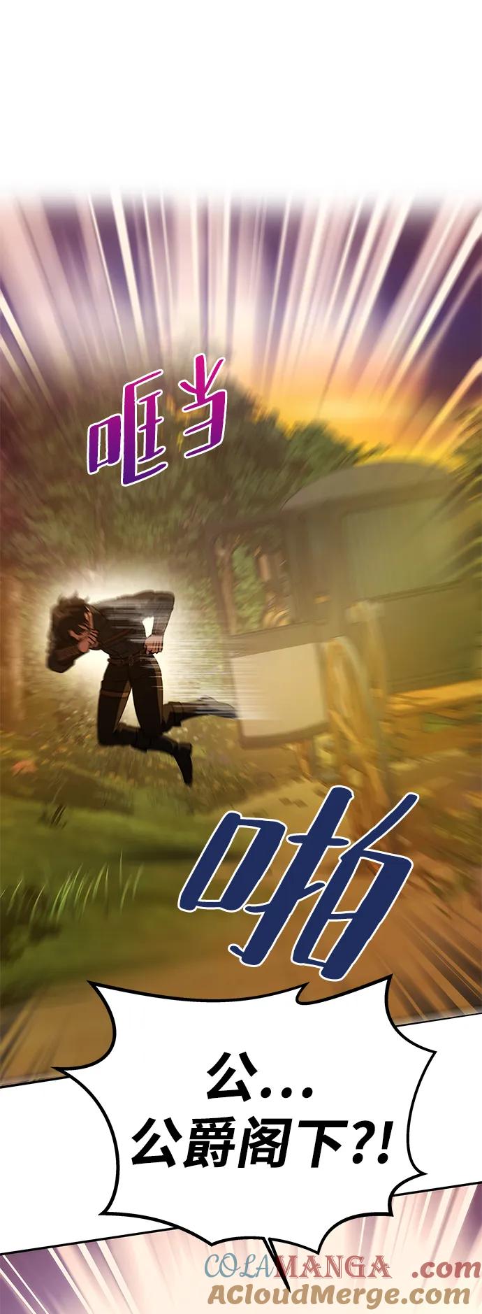 [第8话]诱惑方式-一个丈夫就够了-Go Sun-Young（第7张）