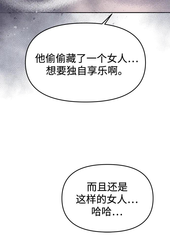 [第9话]就是他了-一个丈夫就够了-Go Sun-Young（第9张）