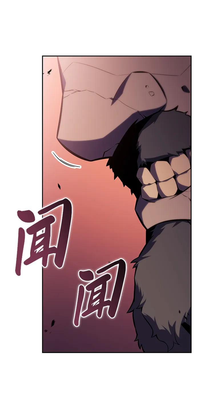 第10话皇帝的巡防（3）-公爵家的重生暗杀者-CoffeeLime/SWING BAT,SWING BAT（第31张）