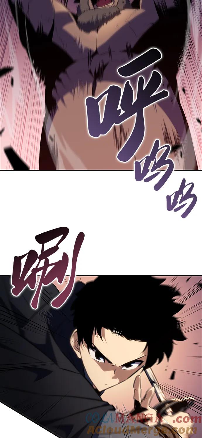第10话皇帝的巡防（3）-公爵家的重生暗杀者-CoffeeLime/SWING BAT,SWING BAT（第37张）
