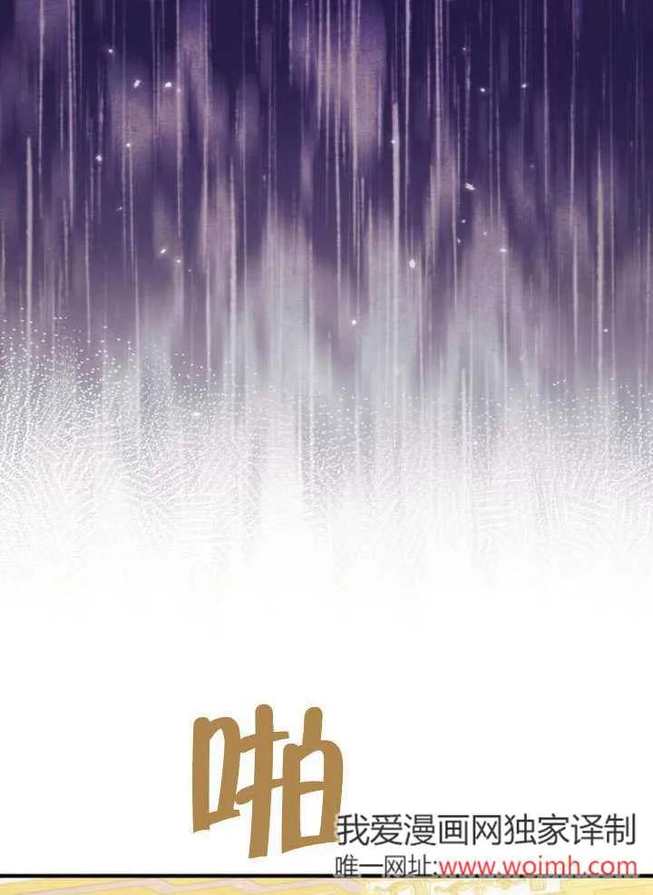 第30话-把颓废文变为治愈文的办法-[db:作者]（第34张）