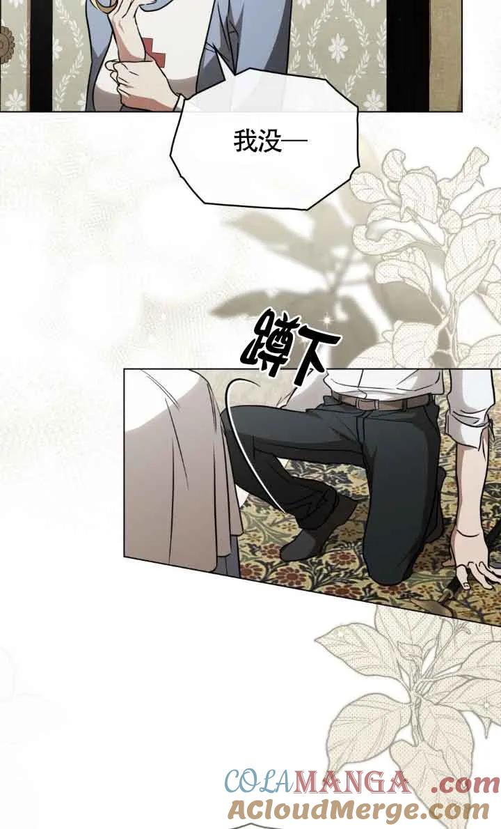 第33话-救援方程式-[db:作者]（第3张）