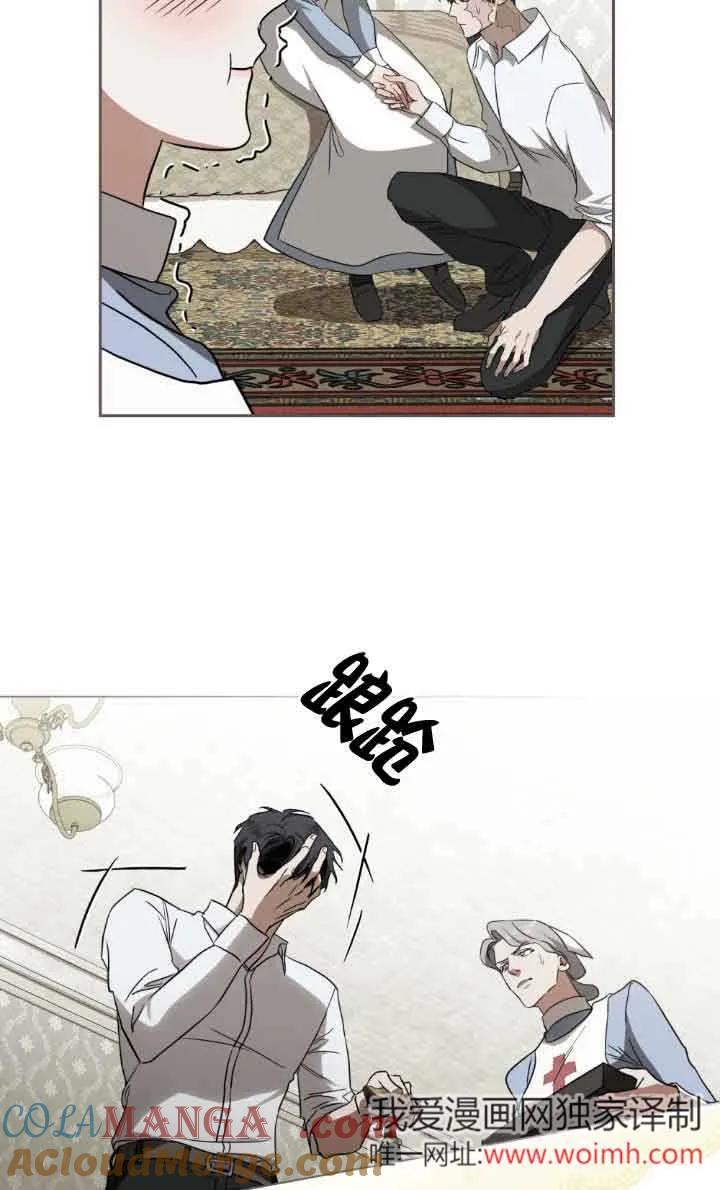 第33话-救援方程式-[db:作者]（第9张）