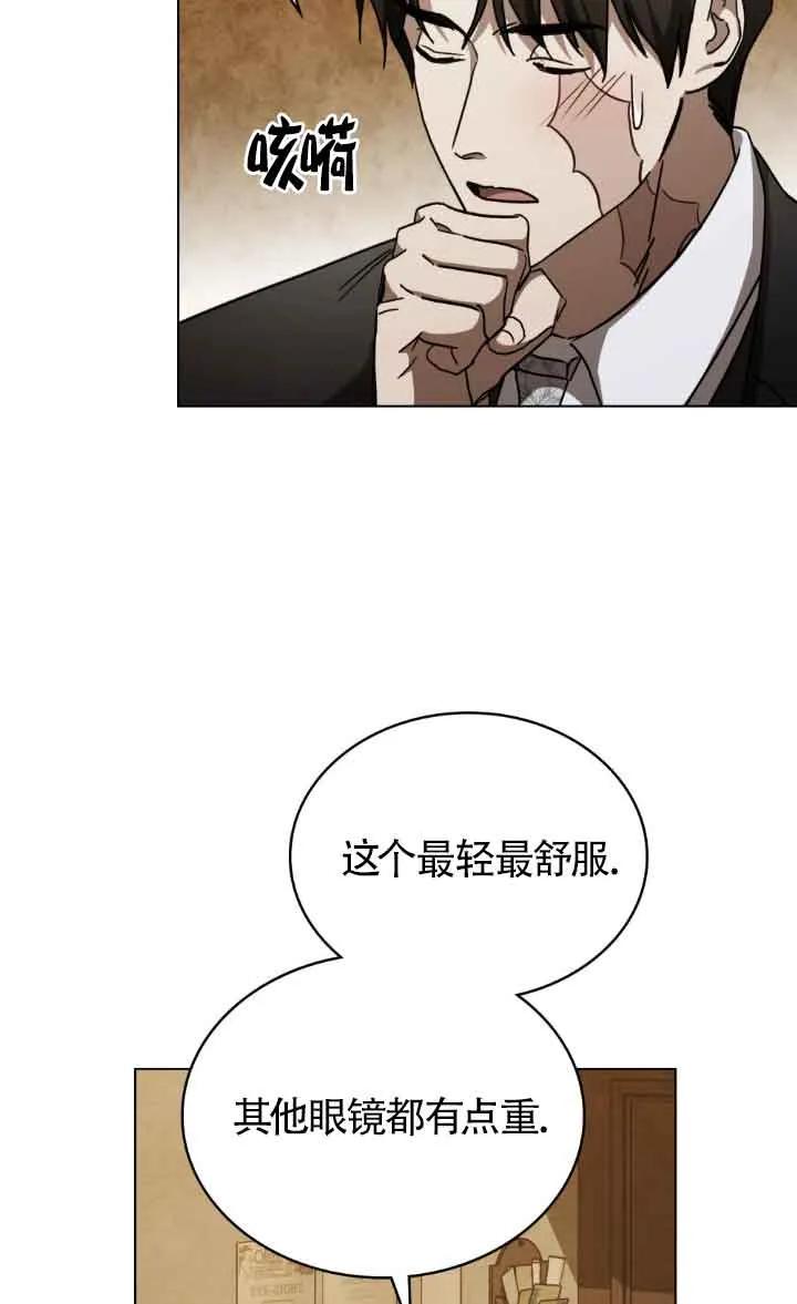 第44话-救援方程式-（第26张）