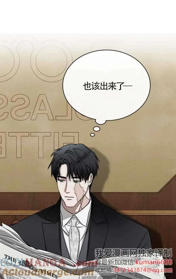 第44话-救援方程式-[db:作者]（第18张）