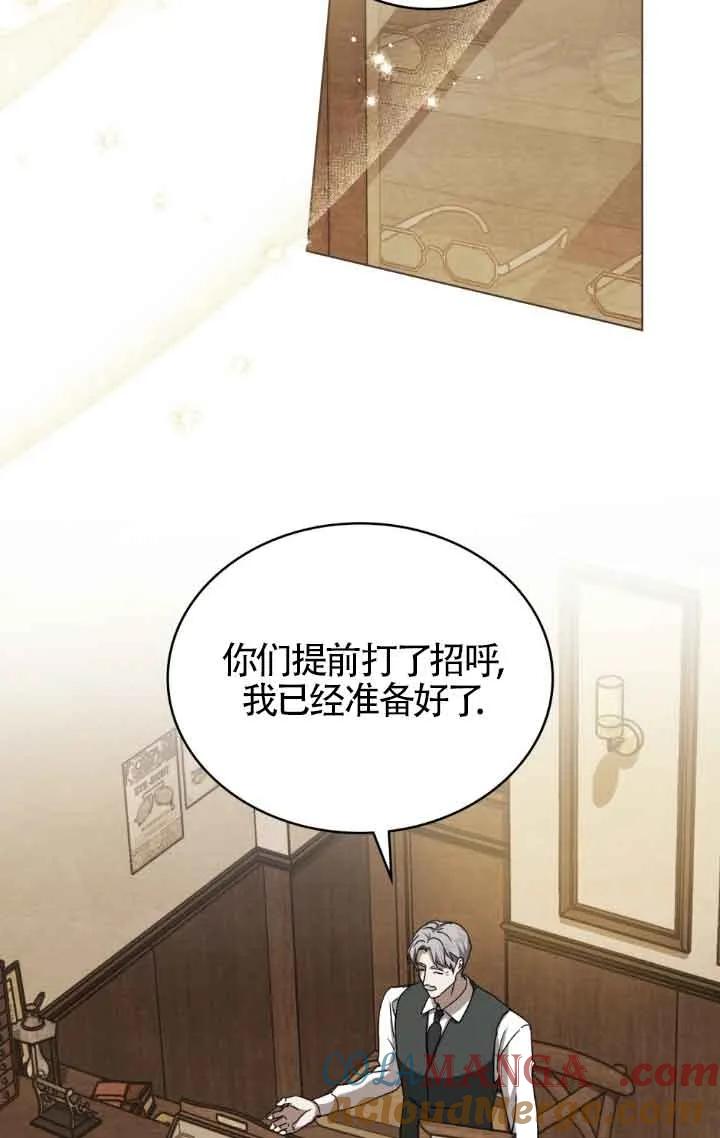 第44话-救援方程式-[db:作者]（第12张）