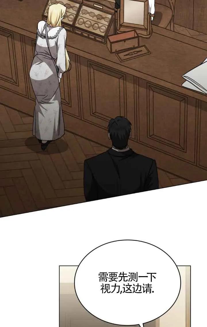 第44话-救援方程式-[db:作者]（第13张）