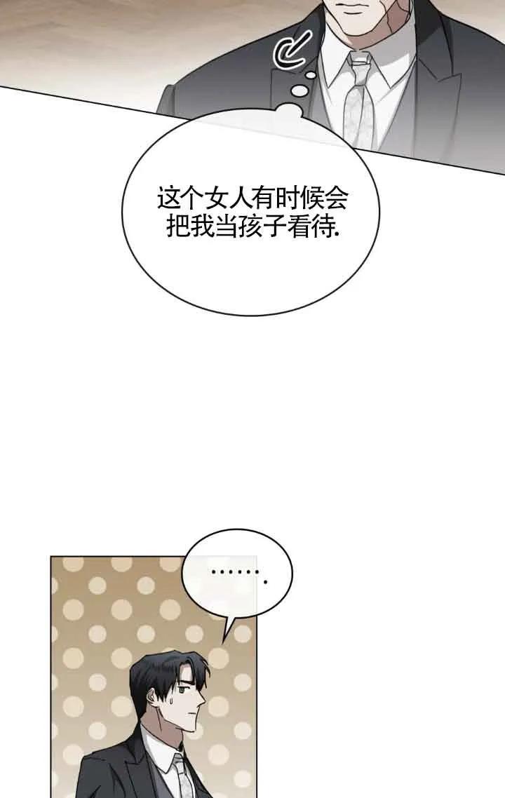 第44话-救援方程式-[db:作者]（第16张）