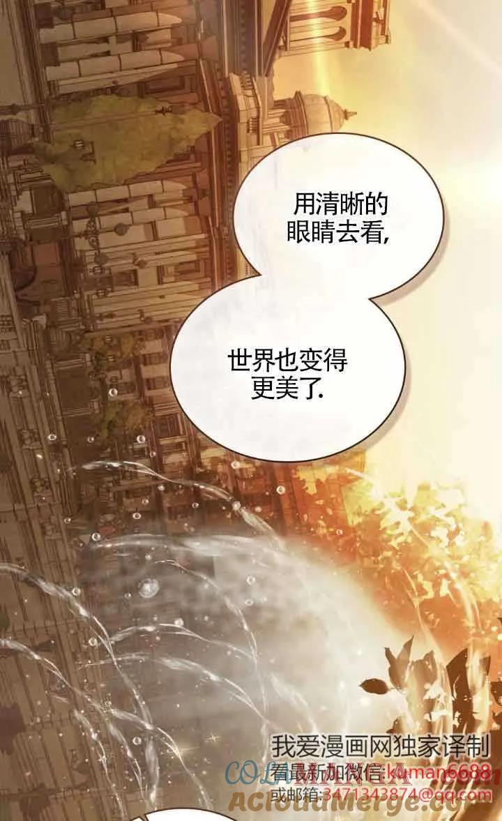 第44话-救援方程式-（第36张）