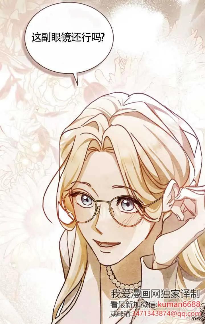 第44话-救援方程式-（第22张）