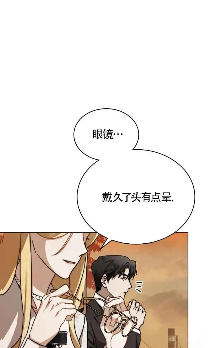 第44话-救援方程式-（第38张）