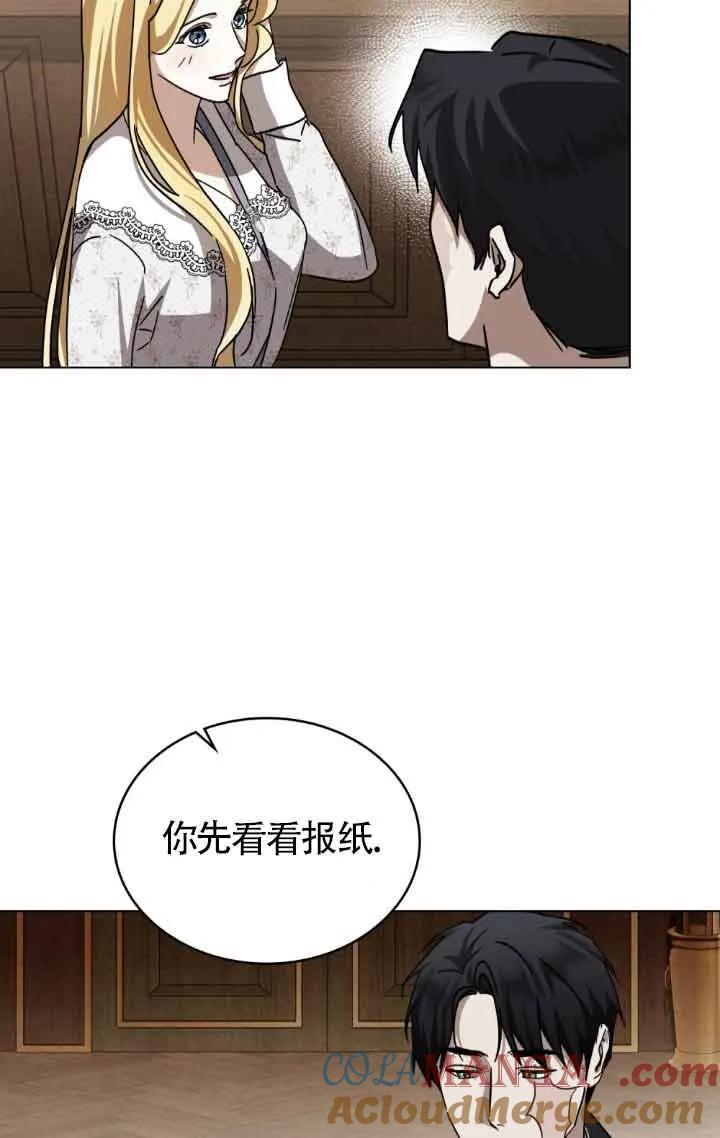 第44话-救援方程式-[db:作者]（第15张）