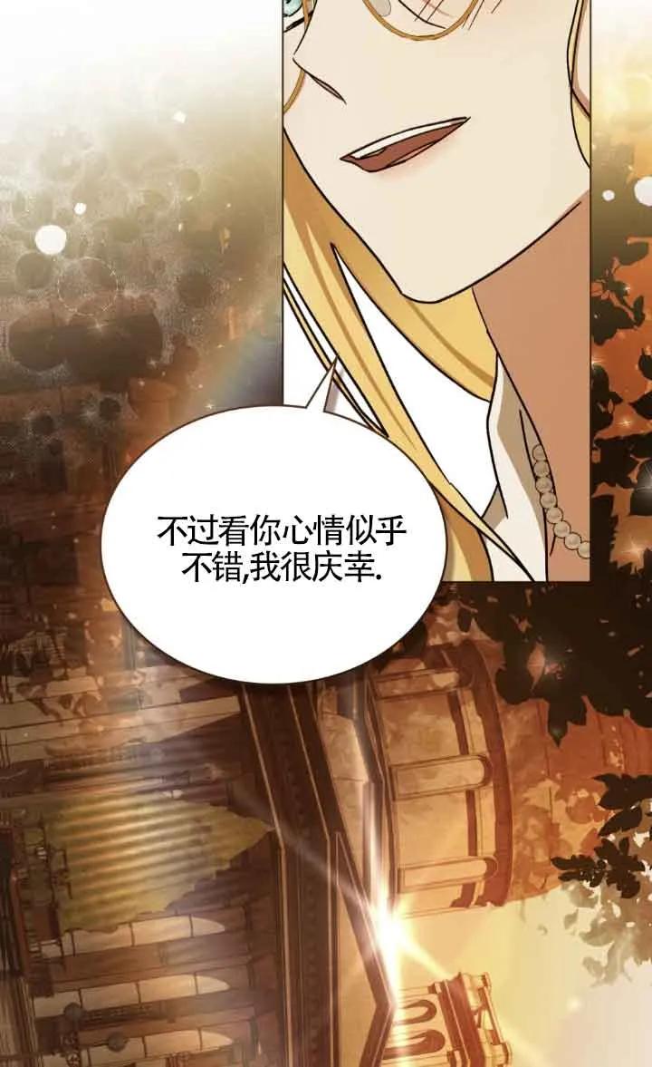 第44话-救援方程式-（第35张）