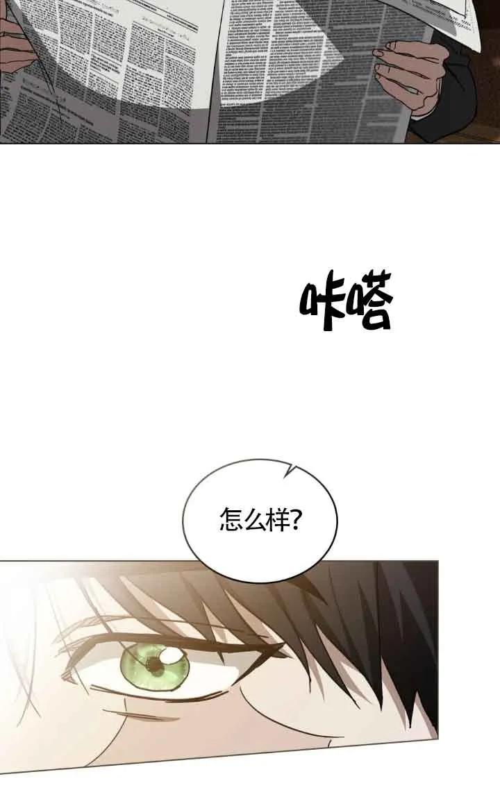 第44话-救援方程式-[db:作者]（第19张）