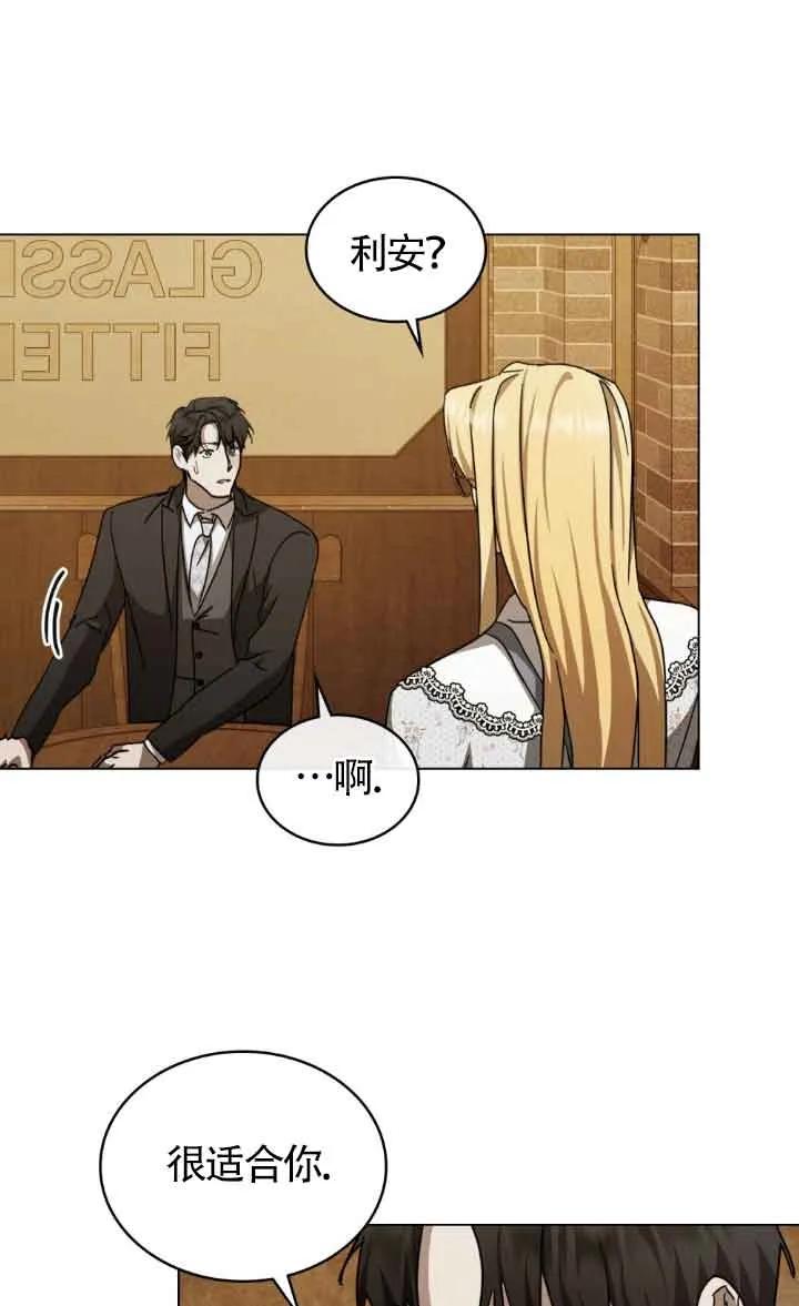 第44话-救援方程式-（第25张）
