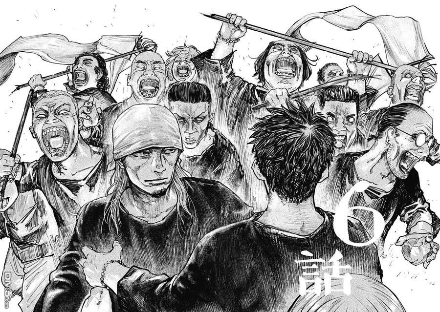 第6话-狩猎-二宫正明（第2张）