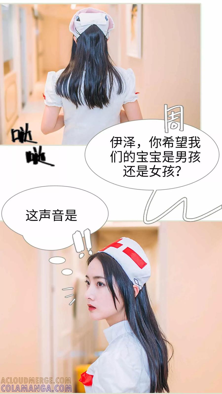 第1话-医冠楚楚-剧能玩（第3张）