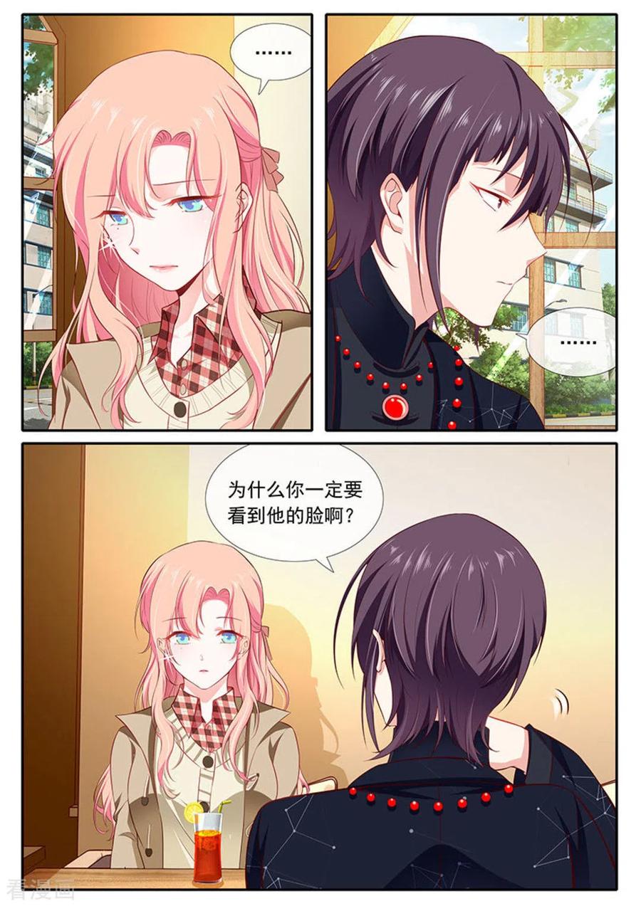 第31话-太子妃在现代-咪咕阅读（第10张）