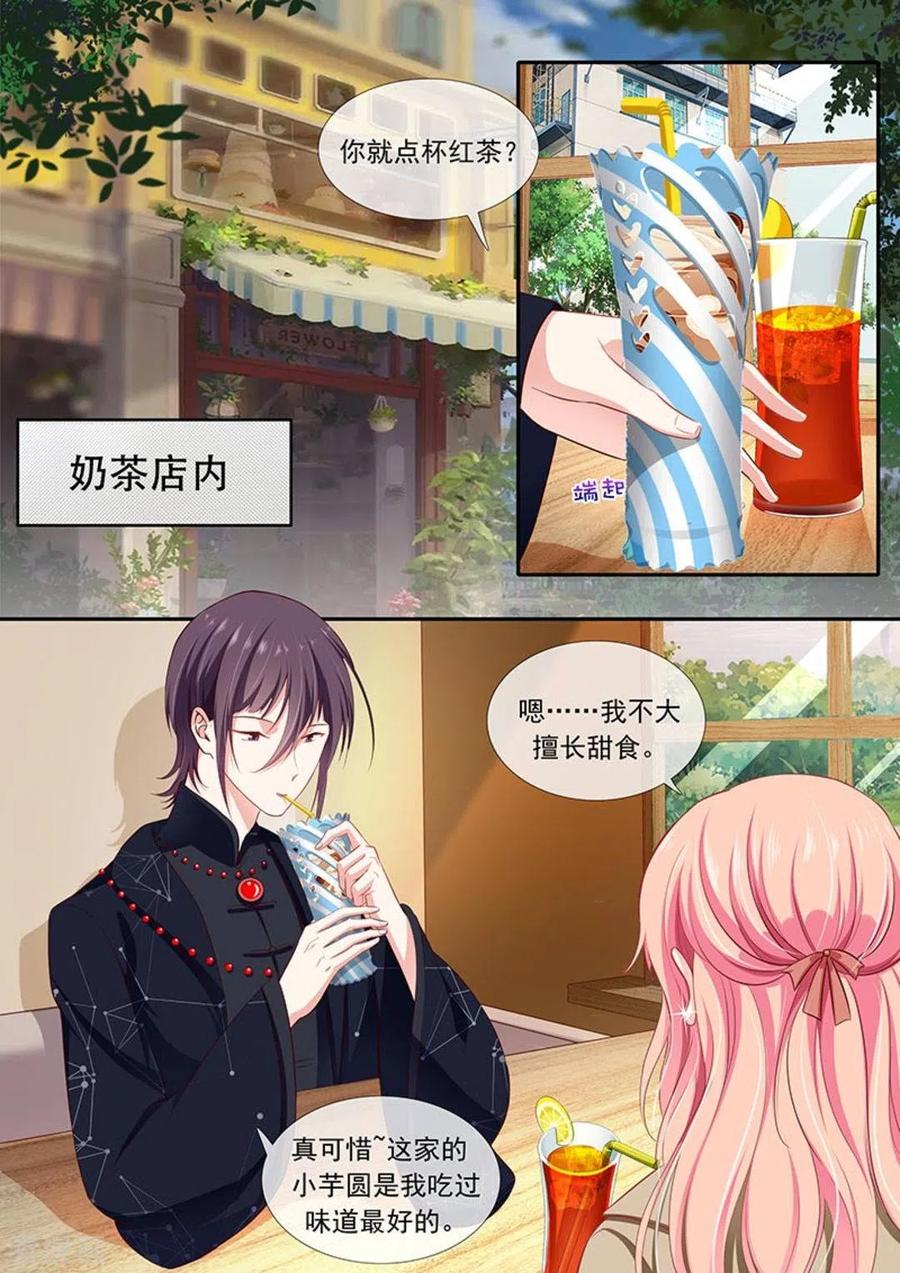 第31话-太子妃在现代-咪咕阅读（第2张）