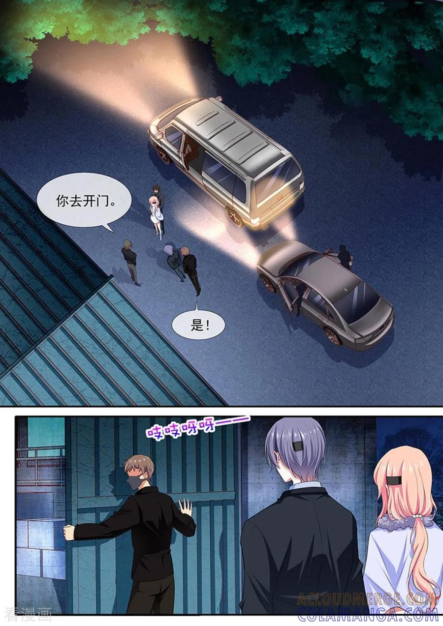 第34话-太子妃在现代-咪咕阅读（第9张）